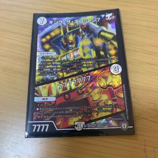 キング・ザ・スロットン7｜7777777