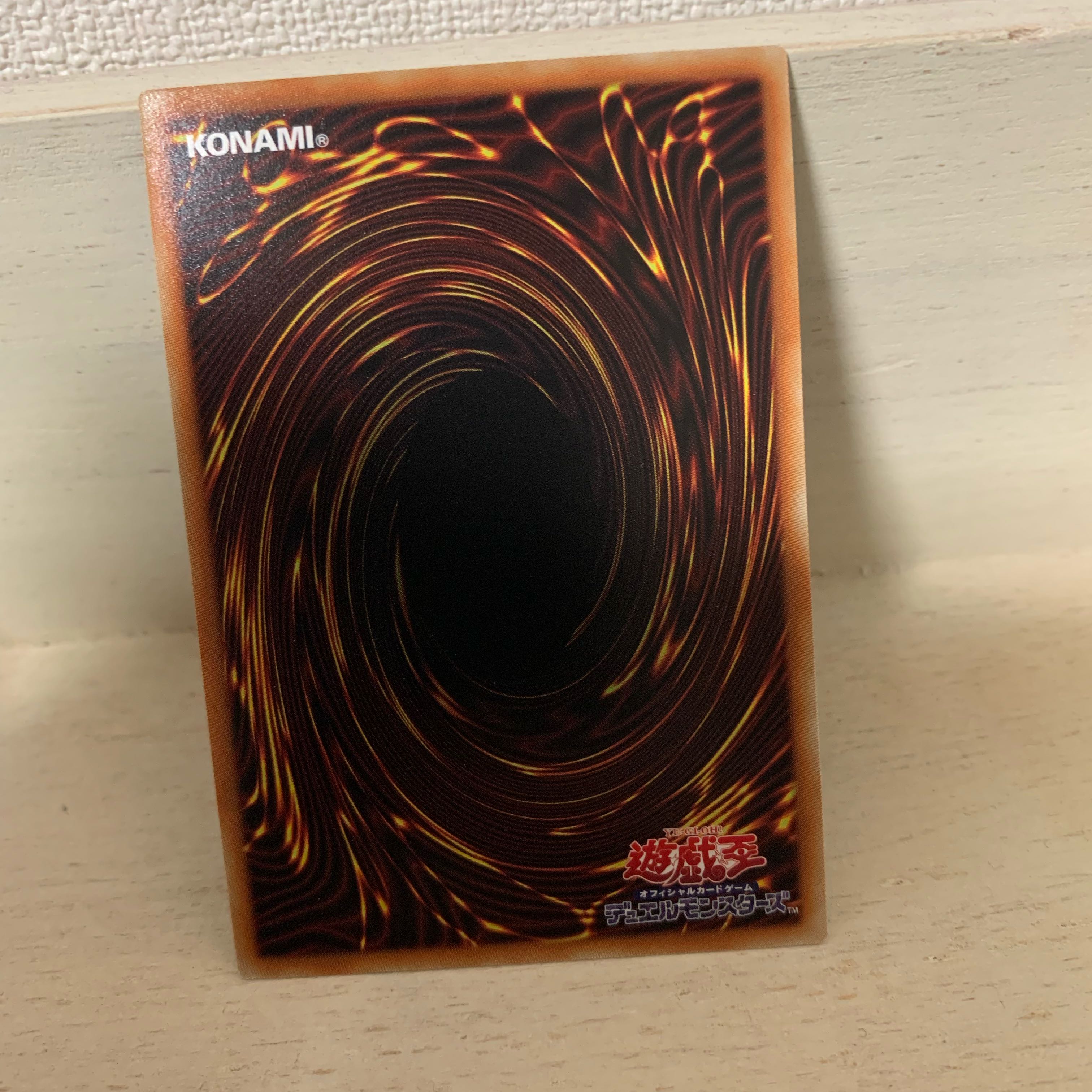 Magicians' Souls Super Rare