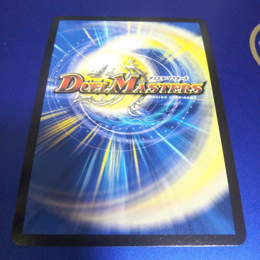 龍風混成 ザーディクリカ(20thSPレア仕様) SR