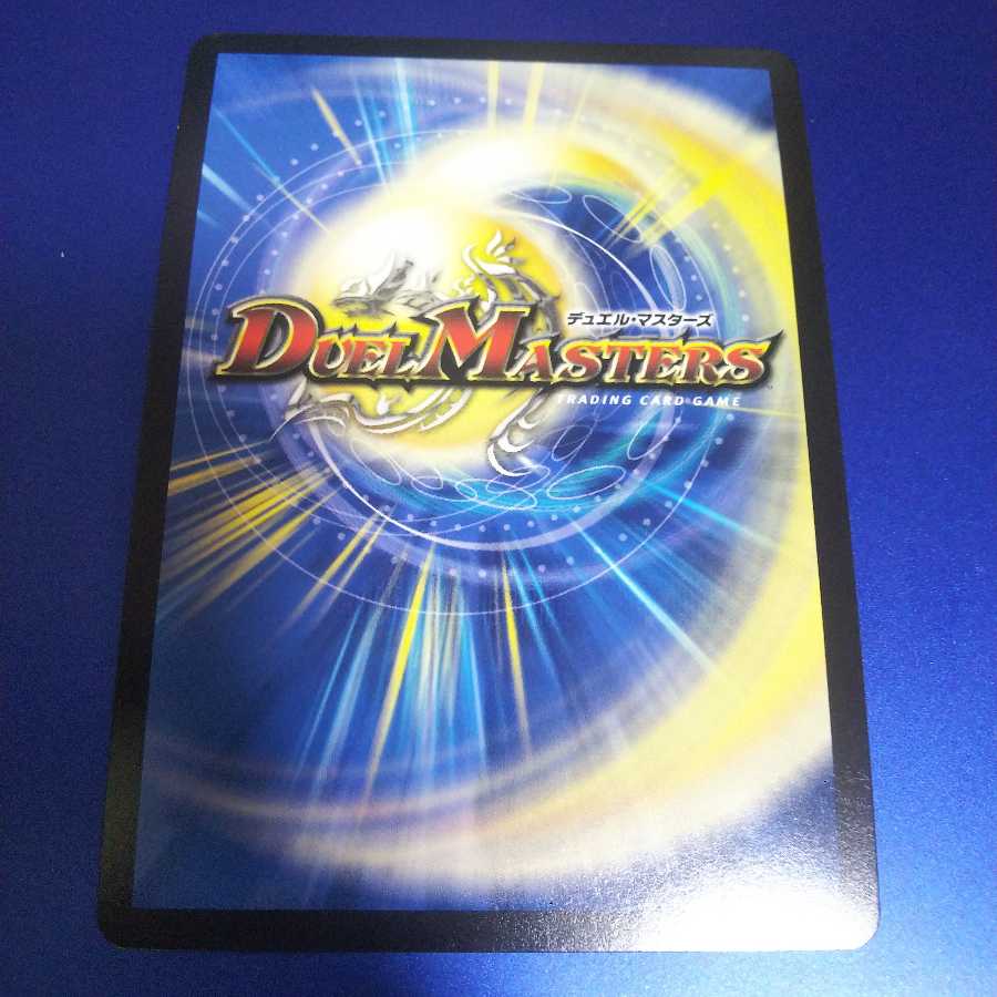 聖魔連結王 ドルファディロム(20thSPレア仕様)