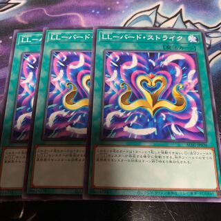 LL-バード・ストライク ノーマル