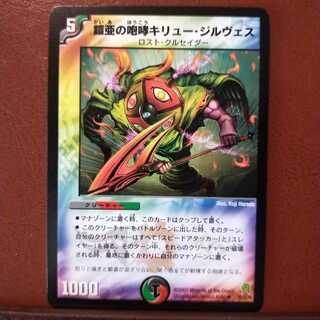 old1454 Set Discounted Armored Roar Kiryu Girves