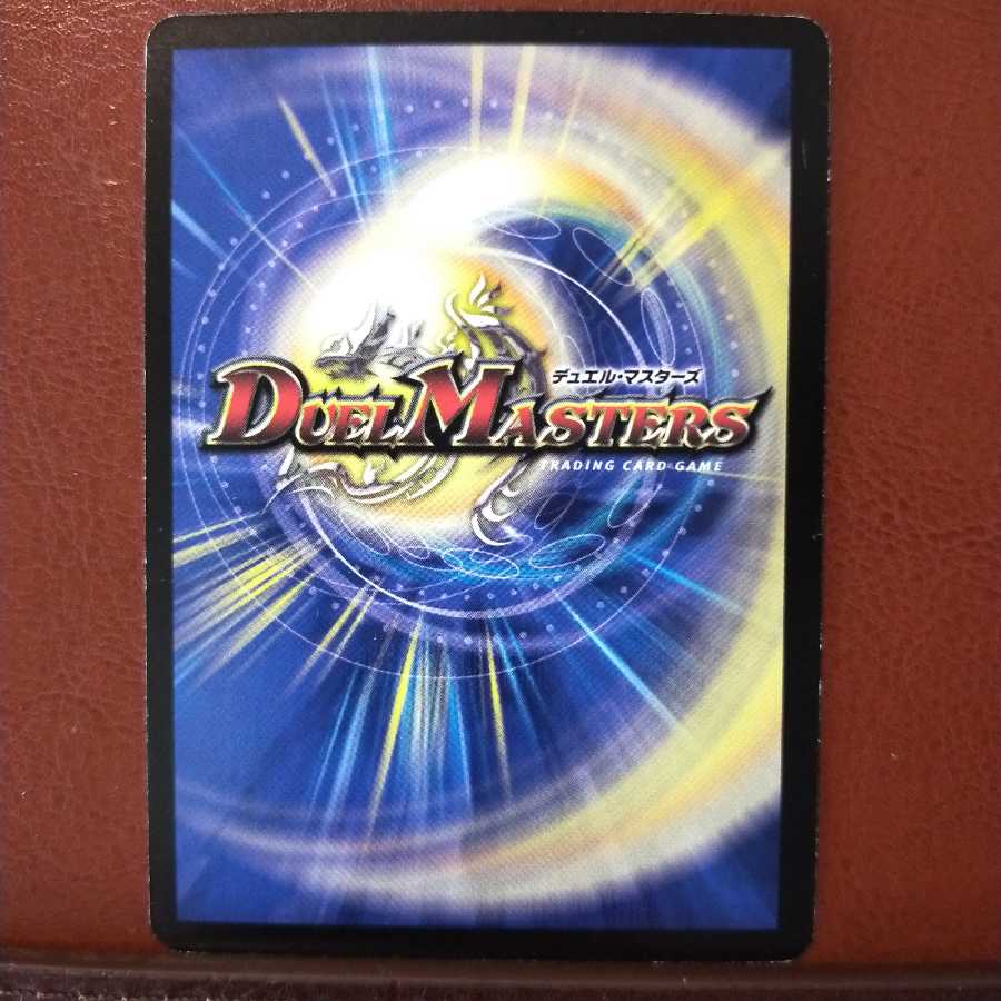 old1454 Set Discounted Armored Roar Kiryu Girves