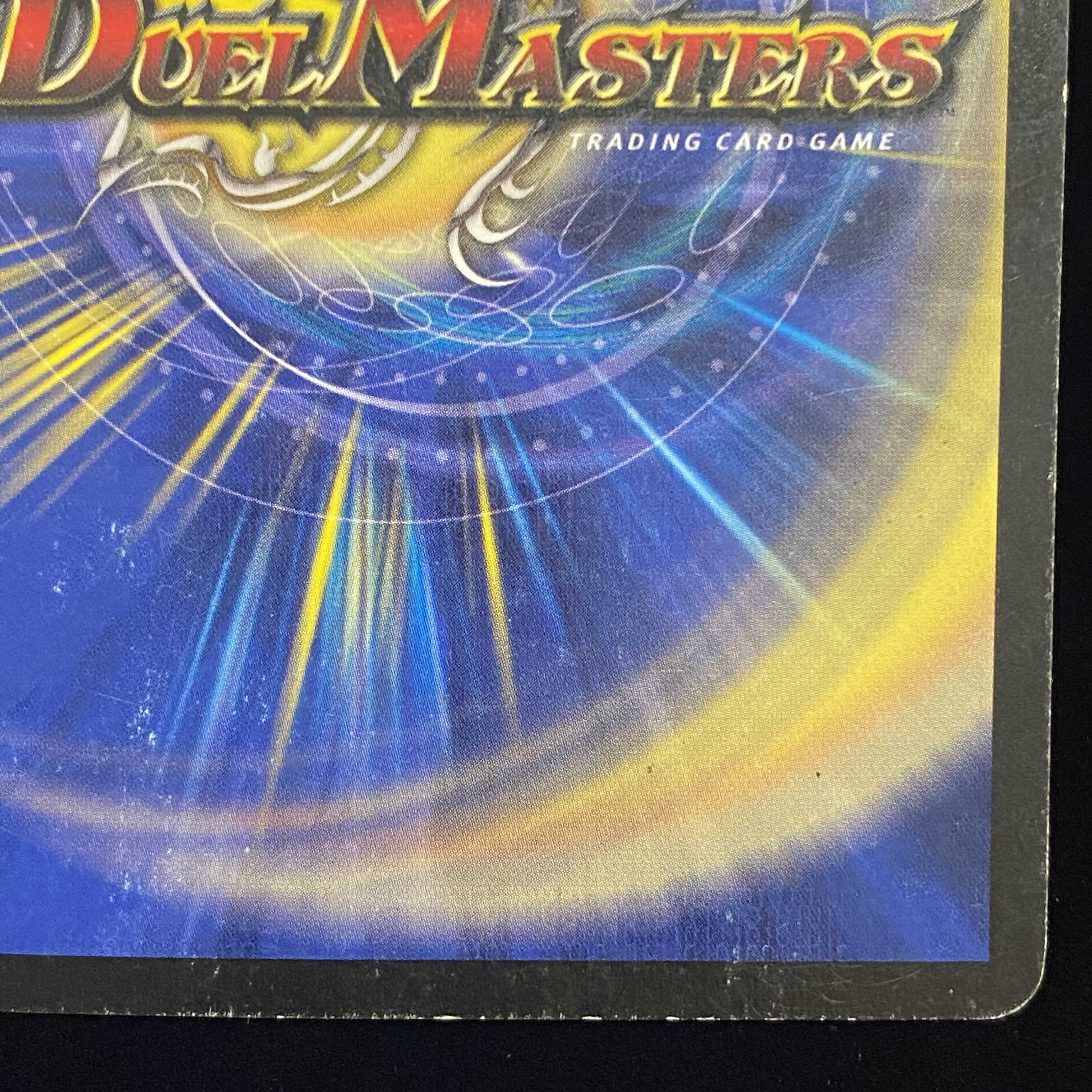 Bolmeteus Steel Dragon SR Early