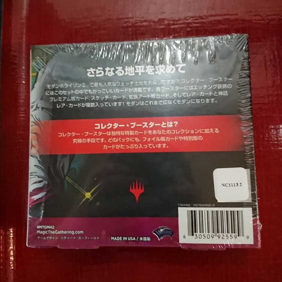 Modern Horizon II Collector Flareon Japanese Version