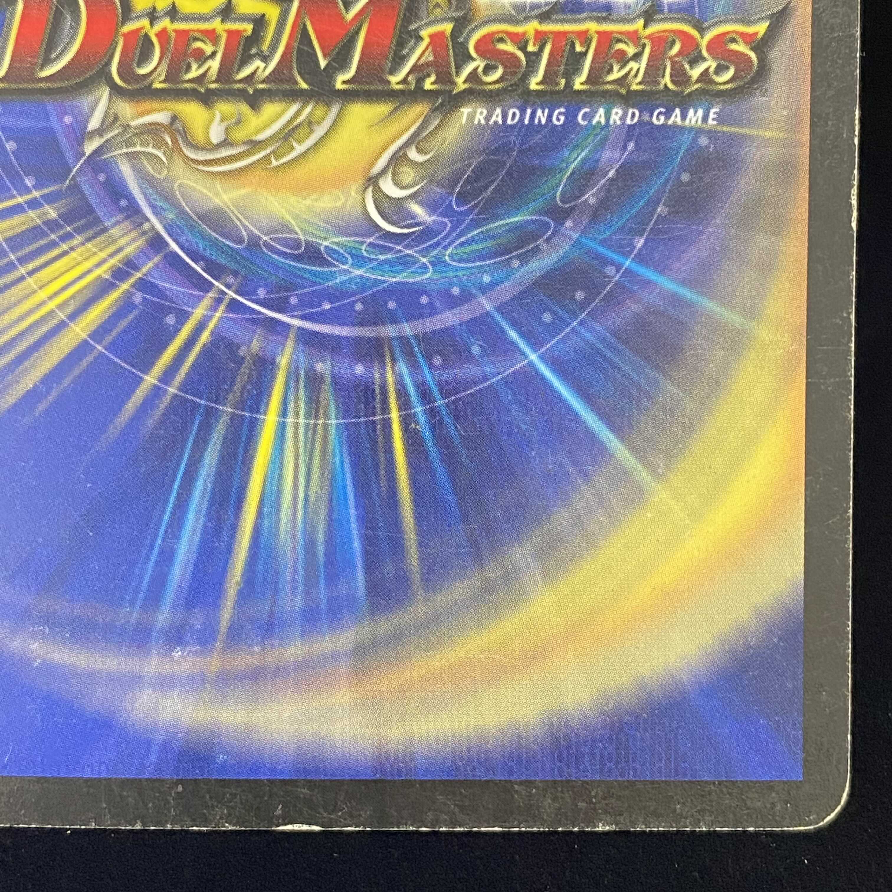 Bolmeteus Steel Dragon SR Early