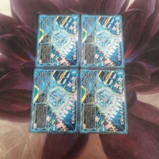 Dの博才 サイバーダイス・ベガス　☆ジャンク☆