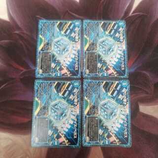 Dの博才 サイバーダイス・ベガス