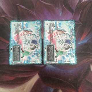 Dの博才 サイバーダイス・ベガス