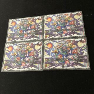 希望のジョー星