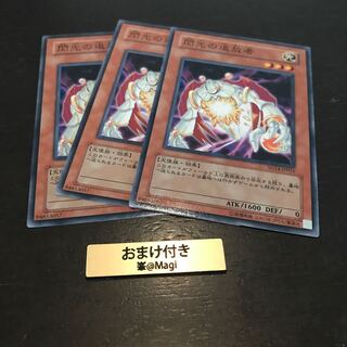 閃光の追放者 ノーマル