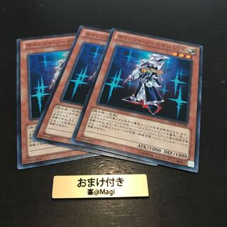 サイレント・ソードマン LV3 ノーマル