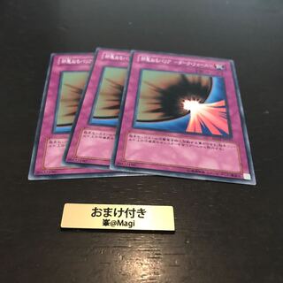 邪悪なるバリア -ダーク・フォース- ノーマル