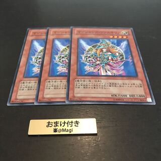 マジシャンズ・ヴァルキリア ノーマル　