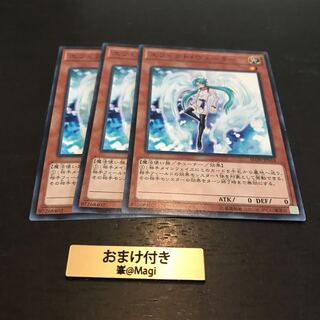 エフェクト・ヴェーラー ノーマル　