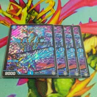 卍 ギ・ルーギリン 卍｜卍獄ブレイン SR