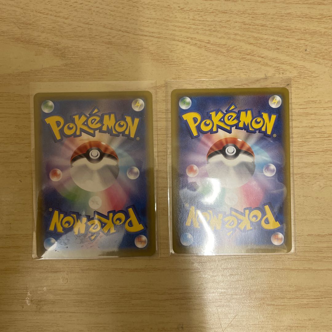 ブラッキーV 2枚