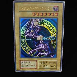 Dark Magician Ultra Rare Early