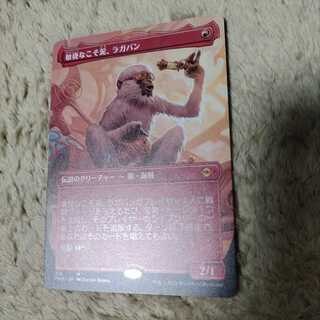 MTG 敏捷なこそ泥、ラガバン　日本語　拡張アート版