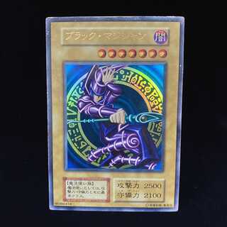 Dark Magician Ultra Rare Early
