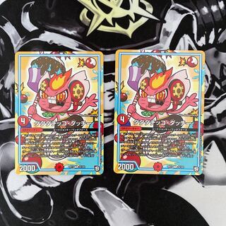 秋の訪れさん専用