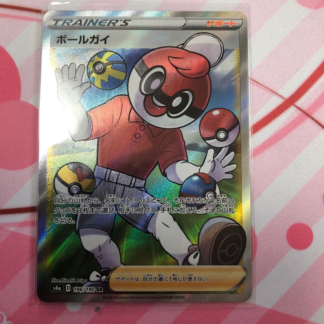 ペローん様専用 イツキ トウキ とりつかい ボールガイ