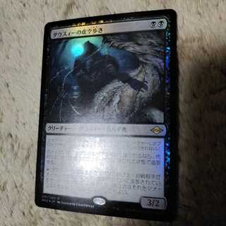 虚空 foil」の激安通販 | magi