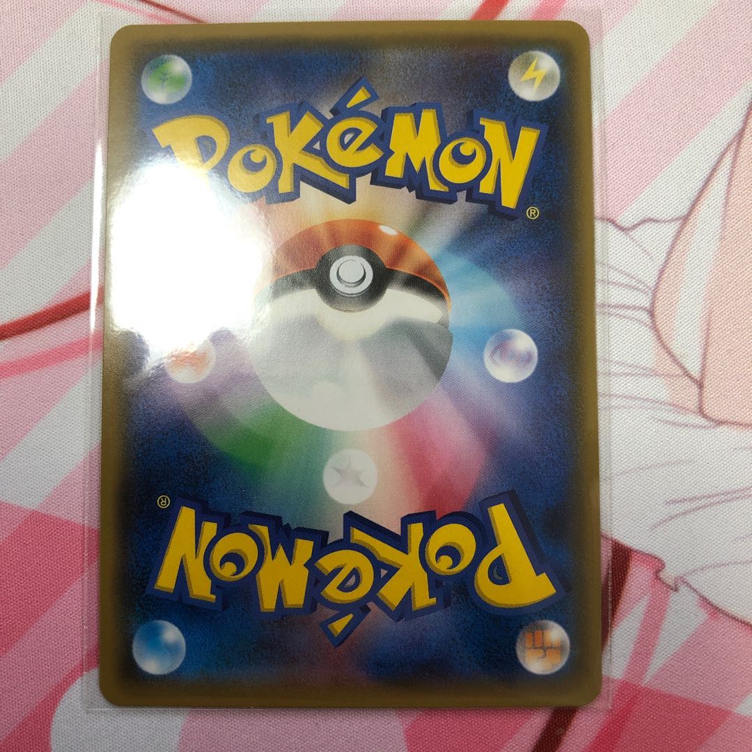 ウルトラ調査隊 SR