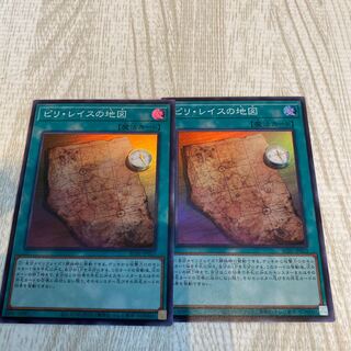 ピリ・レイスの地図 スーパーレア