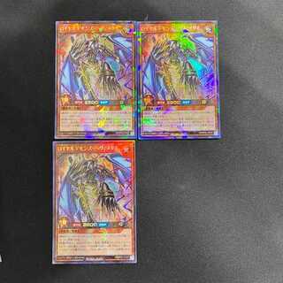 遊戯王ラッシュデュエル ロイヤルデモンズ・ヘヴィメタル 3枚セット (Rush)