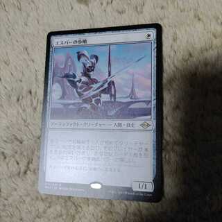 MTG エスパーの歩哨　日本語