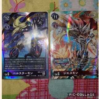 画像確定+N～SR(パラなど)