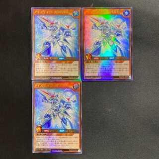 遊戯王ラッシュデュエル アイスエイジ・カタパルト (UR) 3枚セット