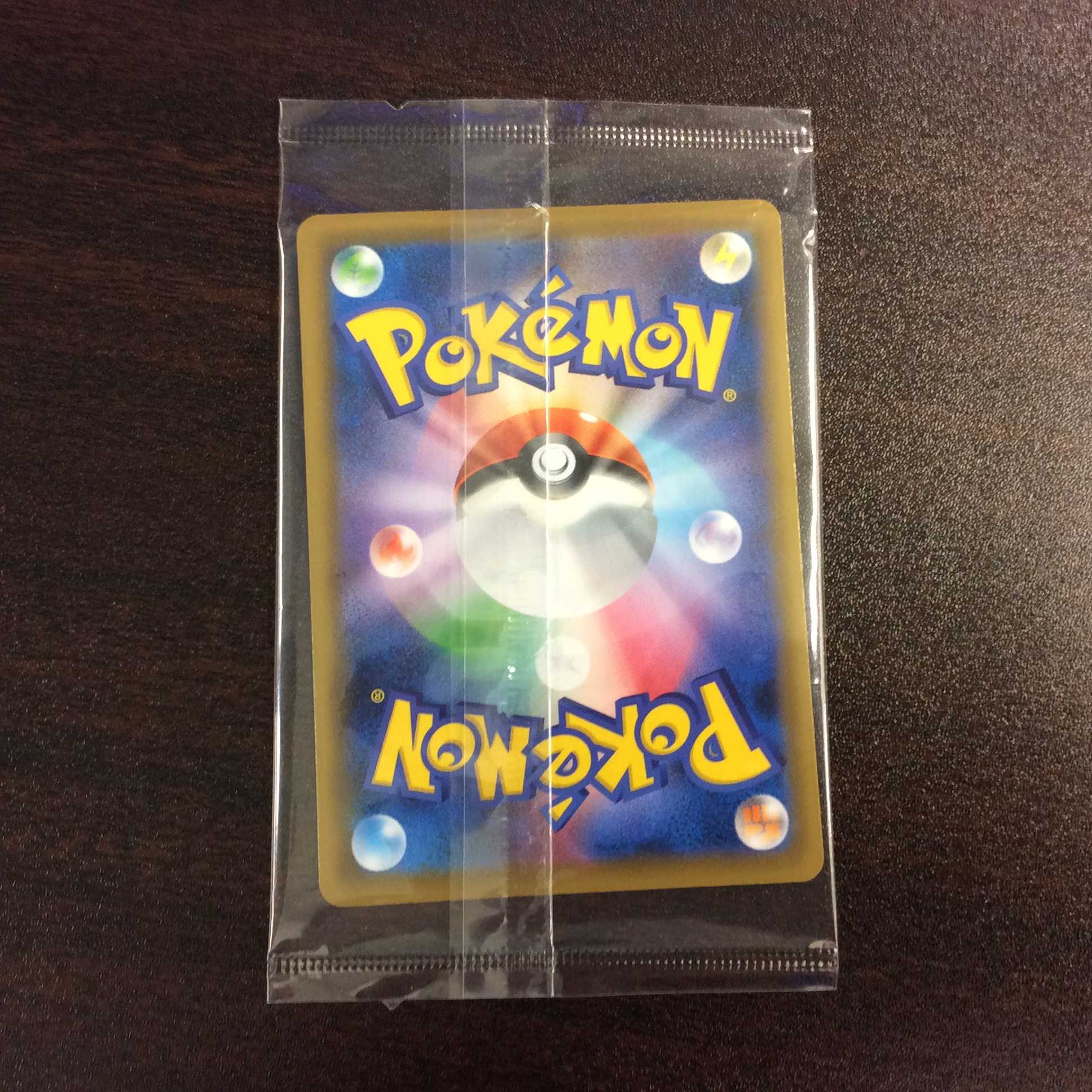 (美品)(未開封)エーフィVMAX 089/S-P