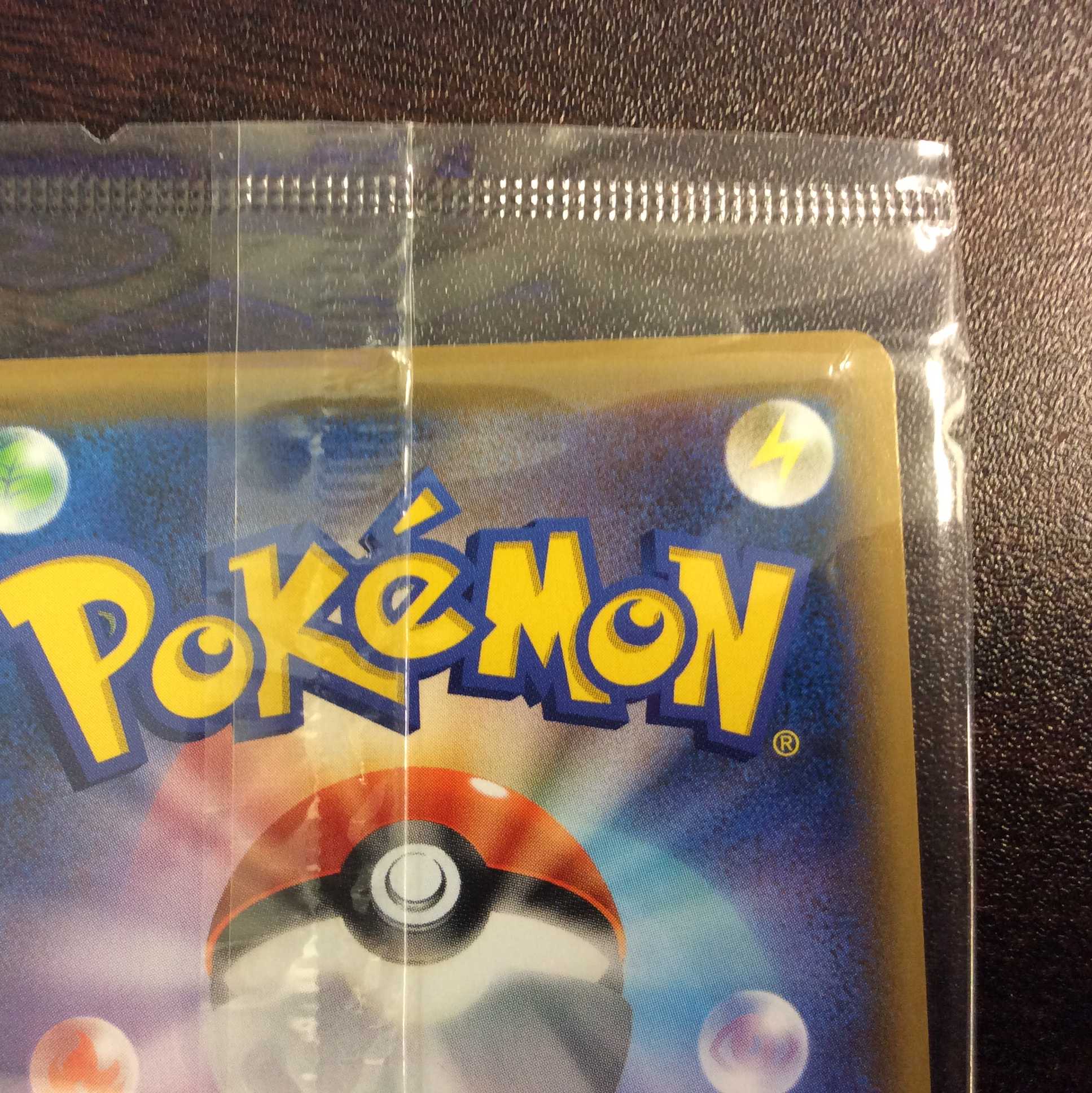 (美品)(未開封)エーフィVMAX 089/S-P