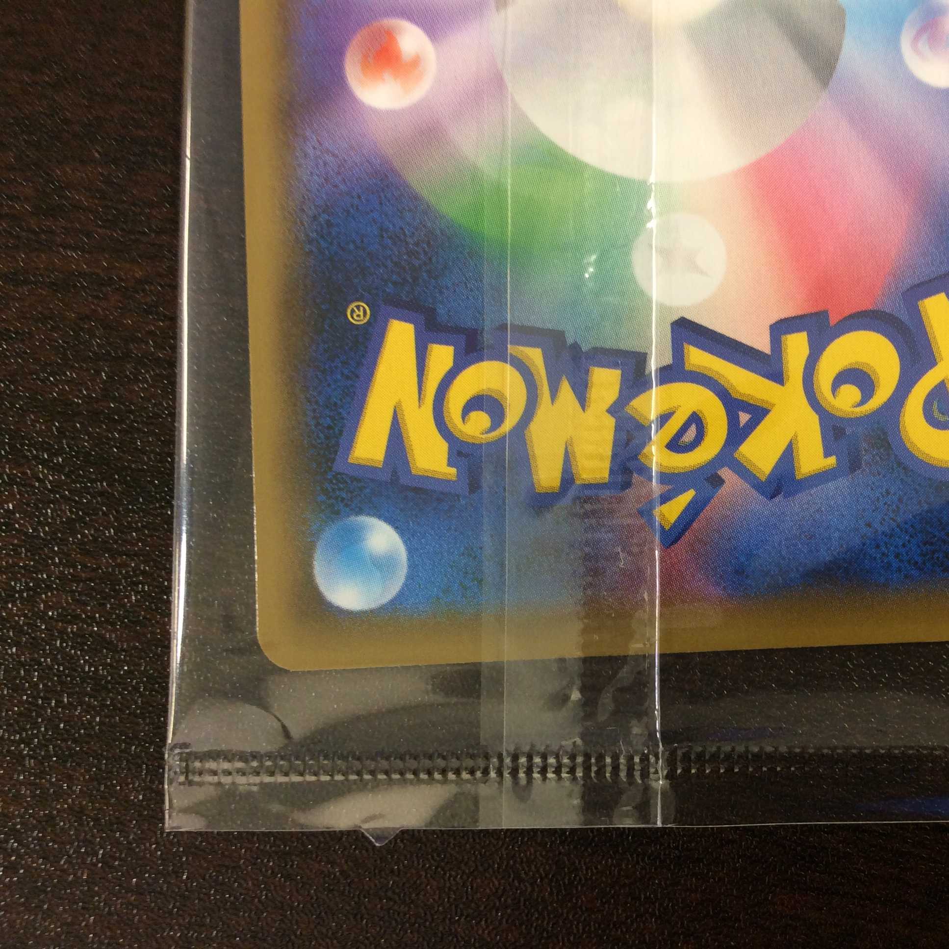 （美品）（未開封）エーフィVMAX　089/S-P