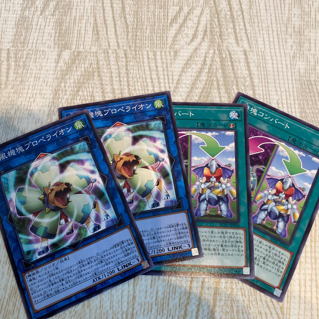 扇風機塊プロペライオン ノーマル