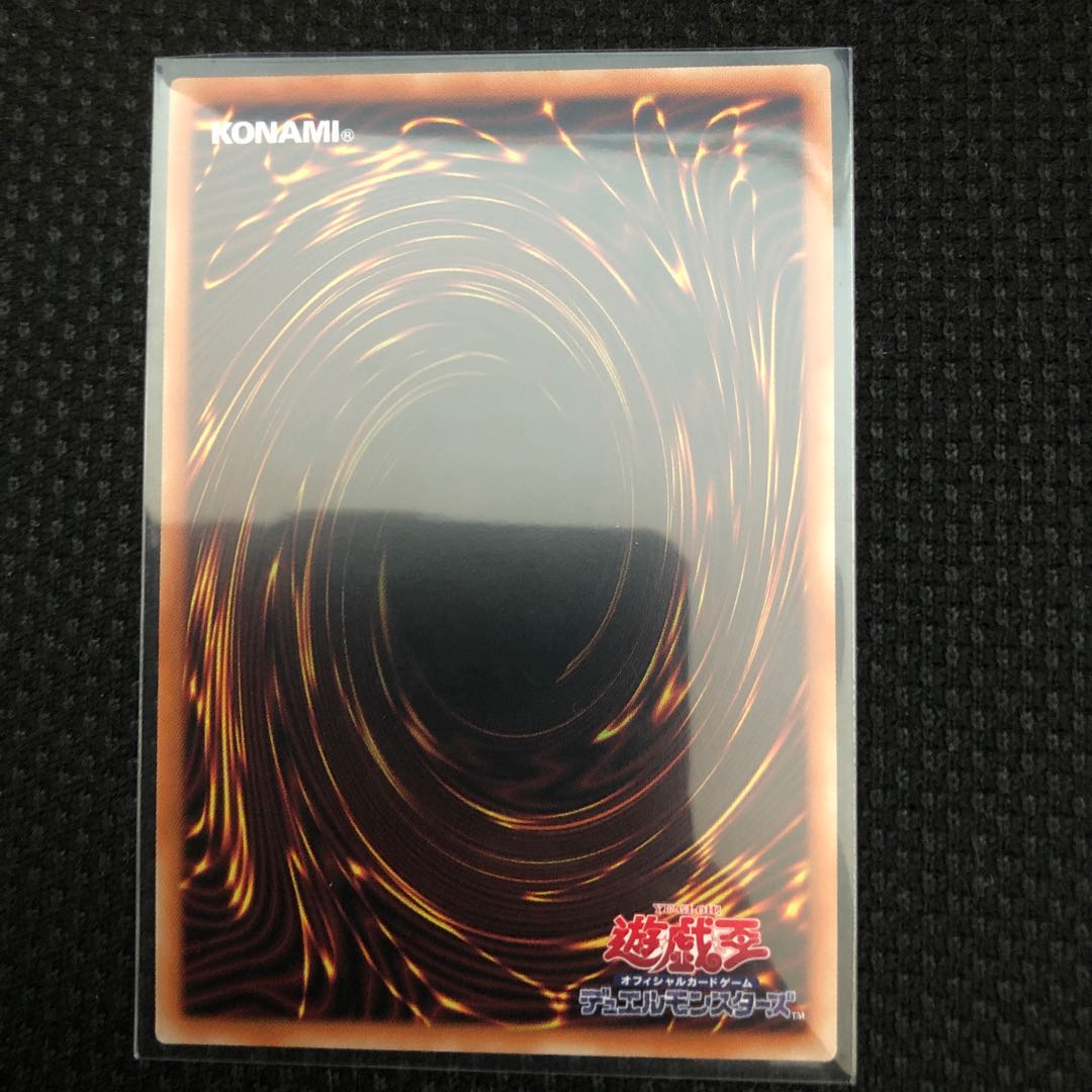 戦華盟将-双龍 プリズマティックシークレットレア