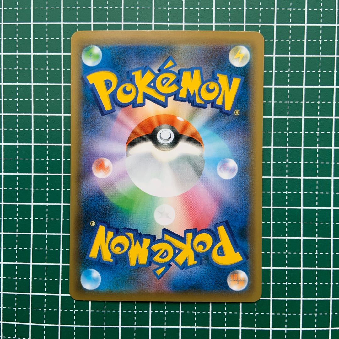 リザードンV SSR