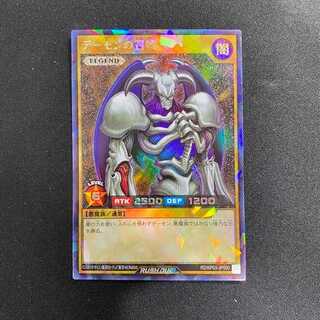 PSA10 デーモンの召喚 ラッシュレア 遊戯王ラッシュデュエル デーモンの召喚【ラッシュレア】{RD/KP03-JP000}《RDモンスター》
