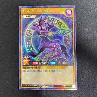 遊戯王ラッシュデュエル ブラック・マジシャン (LEGEND) (Rush)