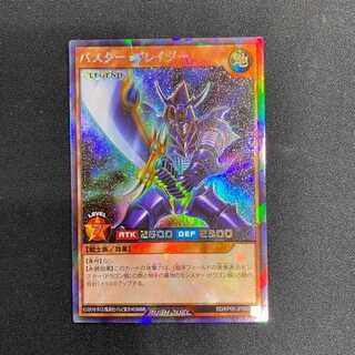 遊戯王ラッシュデュエル バスター・ブレイダー (LEGEND) (Rush)