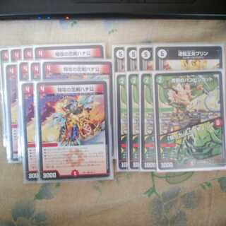 特攻の忠犬ハチ公