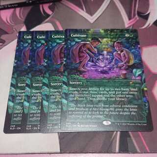 Cultivate secret lair 4 pieces