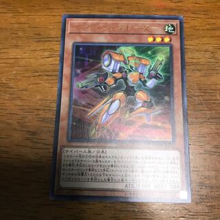 コード・ジェネレーター ウルトラレア