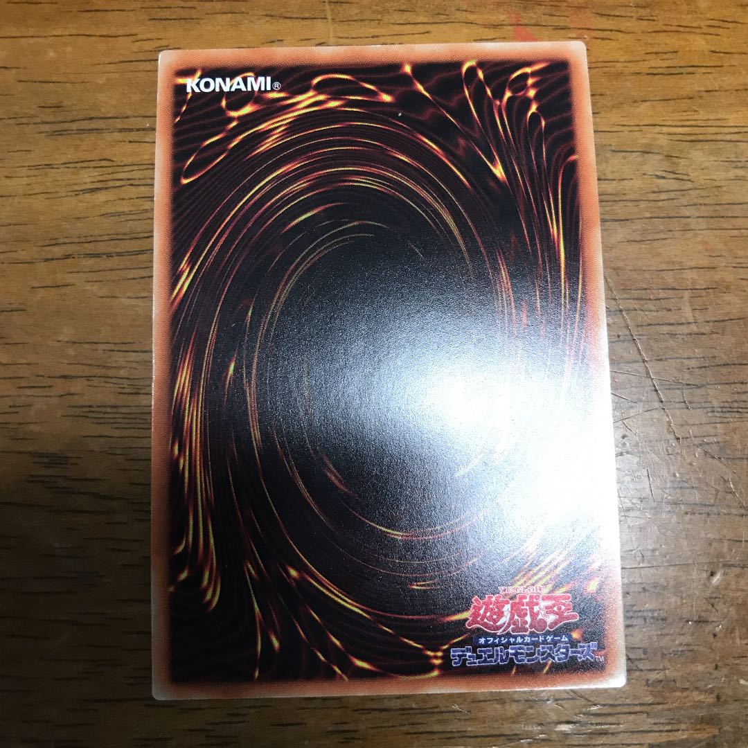 コード・ジェネレーター ウルトラレア