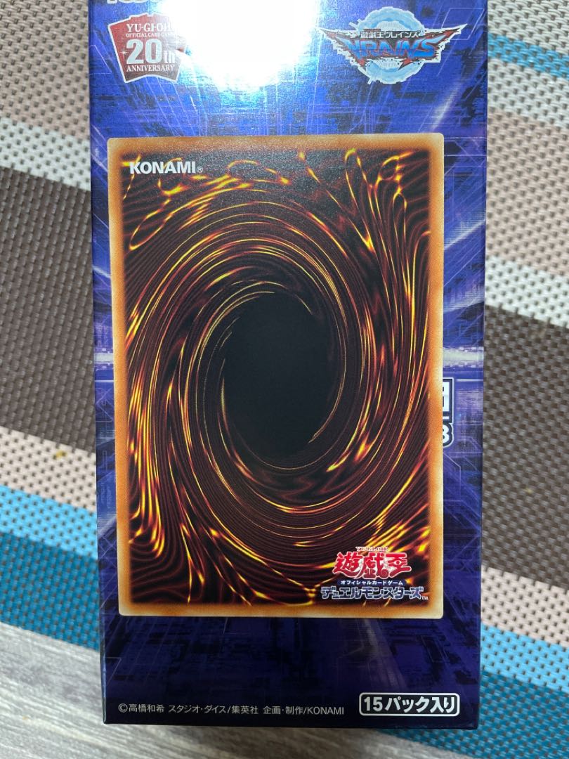 捕食植物ヴェルテ・アナコンダ シークレットレア