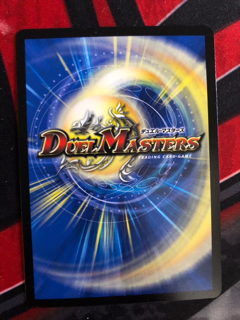 メガ・マナロック・ドラゴン 少し傷あり