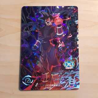 紅き仮面のサイヤ人 SEC BM7