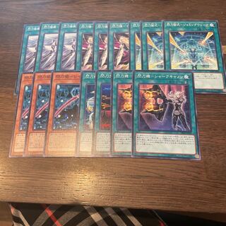 閃刀姫　デッキパーツ